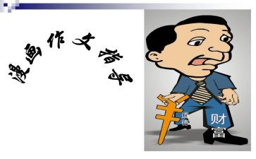 网络的好与坏演讲稿5篇