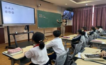 分数和倍问题教案6篇