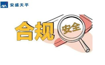 合规从我做起心得体会7篇