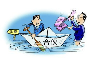 合伙协议合同模板7篇