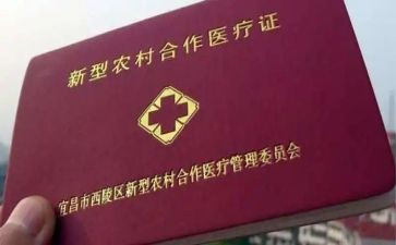 医院合疗述职报告范文6篇