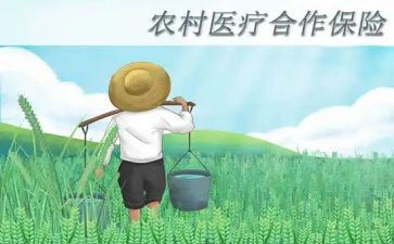 医院合疗述职报告范文最新8篇
