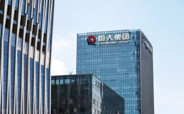 入职恒大心得体会6篇