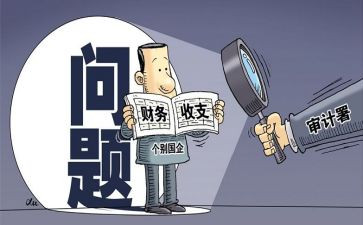 财务核算工作述职报告6篇