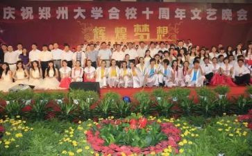 小学合校并校活动总结6篇