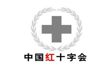 5.8红十字博爱周活动总结5篇