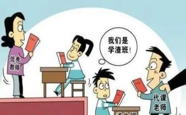 二年级后进生工作计划6篇