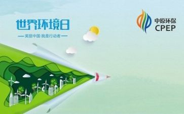 环保我建议作文600字8篇