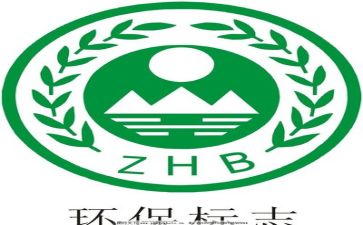 系环保工作计划优秀6篇