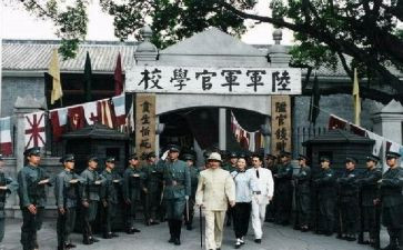 黄埔军校心得6篇