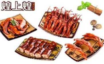 煌上煌培训心得总结优秀6篇