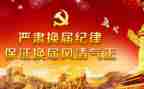换届人大工作报告7篇