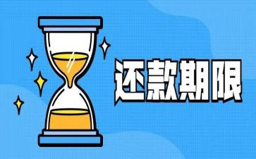 共同还款承诺书模板8篇