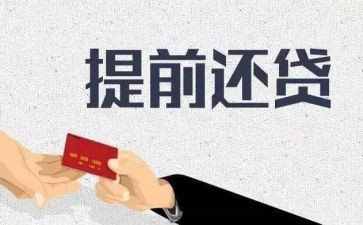 还款协议书模板8篇