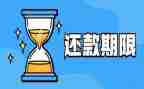 共同还款承诺书模板8篇