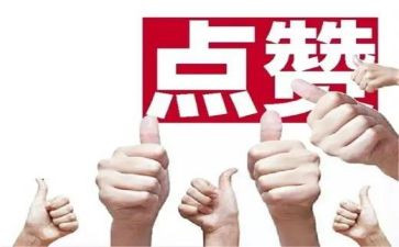 申请换名字的申请书优秀6篇