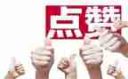 申请换名字的申请书优秀6篇