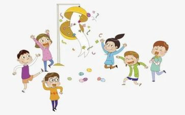 欢庆六一作文400字8篇