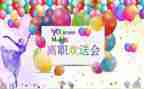 欢送会致辞稿精选5篇