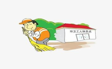 环卫站工作总结及计划7篇