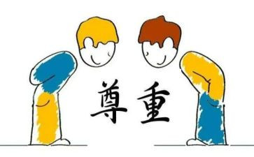 换位思考的心得体会5篇