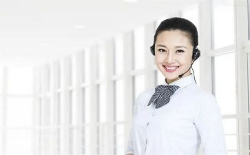 话务员2024年工作总结5篇