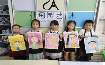 我的自画像,四年级作文精选6篇
