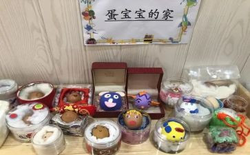 小班护蛋活动总结8篇