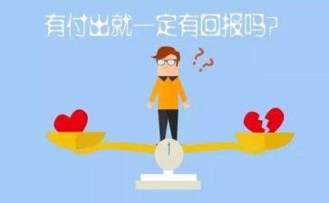 感恩回报作文8篇