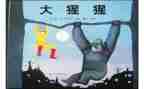 小班绘本《圆》教案推荐7篇