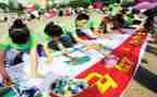 绘画活动策划5篇