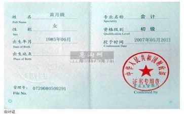 会计个人2023工作计划优质6篇