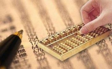 2024会计工作总结7篇