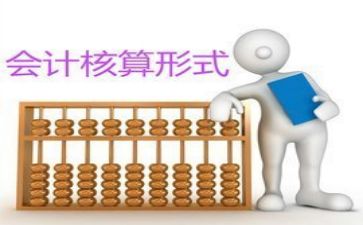 会计简历自我评价范文8篇