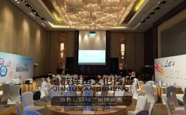 会议会务服务合同7篇