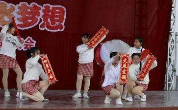 小学庆六一文艺汇演活动方案8篇