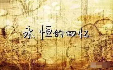 初中回忆作文精选7篇