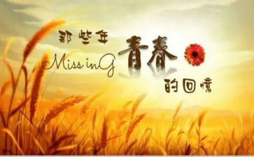 回忆童年作文最新7篇