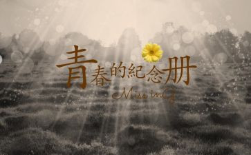 作文回忆600字8篇