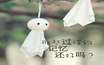 笑的回忆作文最新5篇
