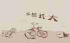 回忆类作文精选8篇