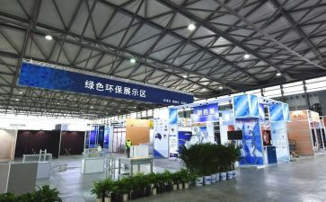 会展活动方案7篇