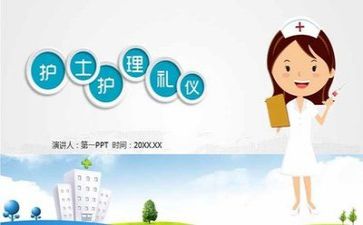护理自我鉴定最新6篇