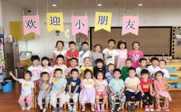混龄班的工作计划8篇