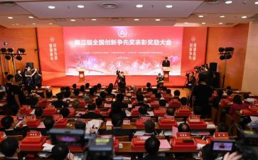 发言稿获奖作文6篇