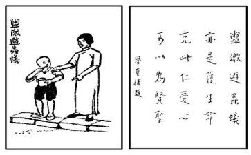 保护生态倡议书8篇