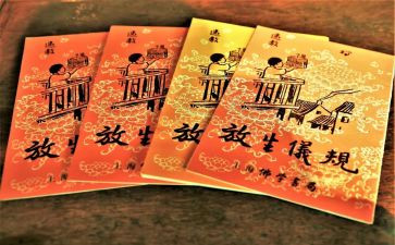 保护生态倡议书优质5篇