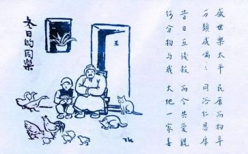用生命守护生命演讲稿5篇