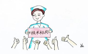 2023年护士长述职报告通用6篇