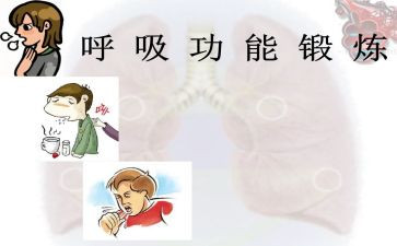 呼吸内科心得体会8篇